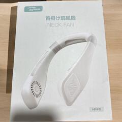 【新品】瞬間冷感 ネックファン 首掛け扇風機 羽根なし 扇風機 首かけ USB充電式 ブラックの画像