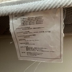 マットレス　シングルサイズの画像