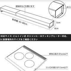 新品☆排気口カバー※ガスコンロカバーの画像
