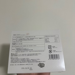 殺菌乳酸菌及びグァーガム酵素分解物合有加工食品の画像