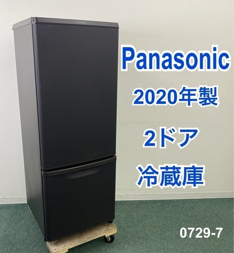 【ご来店限定】＊ Panasonic 168L 2ドア冷蔵庫　2017年製＊0729-7
