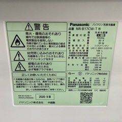 【ご来店限定】＊ Panasonic 168L 2ドア冷蔵庫　2017年製＊0729-7の画像