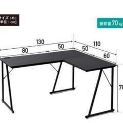 16k　山善(YAMAZEN) 机 デスク L字デスク 2口コンセント付き  パソコンデスク  組立品 オフホワイト/ホワイト PND-1300(OW/SWH)y072901kの画像