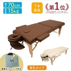 セブンビューティー エステベッドの画像