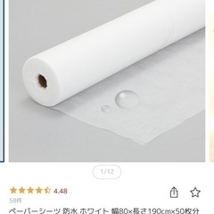 セブンビューティー エステベッドの画像
