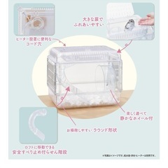 ハムスターゲージ2個セットの画像