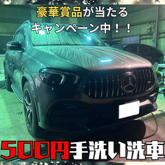 🚨まもなく終了！気になる方はお早めに🚨