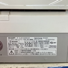 ⭐️春日市⭐️2.2kwエアコン⭐️SHARP⭐️シャープ⭐️プラズマクラスター⭐️2013年製⭐️AY-C22SX-W⭐️定価148,855円⭐️No3973の画像