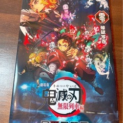 鬼滅の刃全巻セット➕おまけの画像