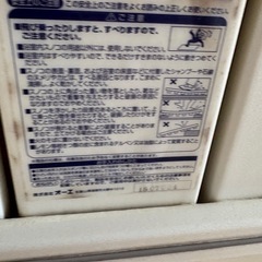 スノコ　プラスチック製の画像