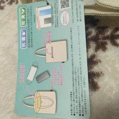 トートバッグ ワンコ大の画像