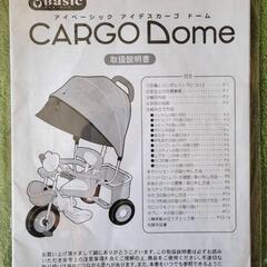 プーさん　三輪車の画像