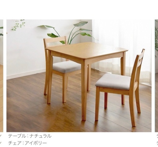 【越谷市引き取り】木製ダイニングテーブルと椅子2脚セット※テーブルマット付き くつろぎの木製ダイニングテーブル 3点セット(110cm丸テーブル＋