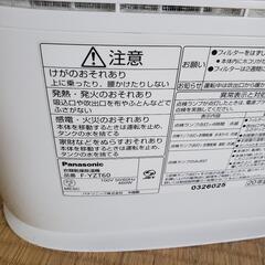 Panasonic パナソニック 衣類乾燥除湿機 動作確認済み F-YZT60 除湿機 衣類乾燥の画像
