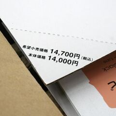 未使用保管品 TESCOM ジューサー TJ210 2速モーター ミニレシピ付き 札幌市 清田区 平岡の画像