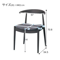 ニトリ　nコレクション　ダイニングチェアの画像