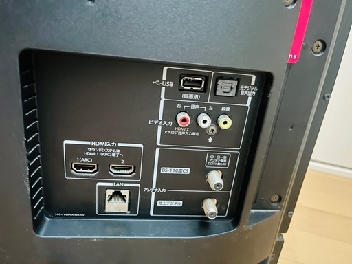 《直接引き取り限定》TOSHIBA REGZA 32型