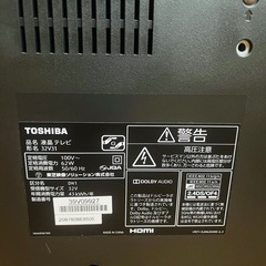 《直接引き取り限定》TOSHIBA REGZA 32型の画像