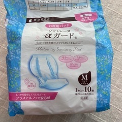 お産用パッド　Lサイズ　Mサイズの画像