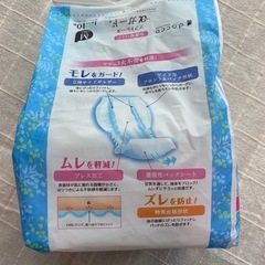 お産用パッド　Lサイズ　Mサイズの画像