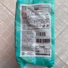 お産用パッド　Lサイズ　Mサイズの画像