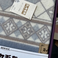 ニッケ毛布の画像