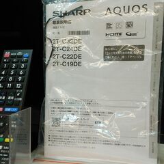 値下げました！3か月間保証☆配達有り！14000円(税込）シャープ 32型 液晶テレビ 2021年製 取説・リモコン付の画像