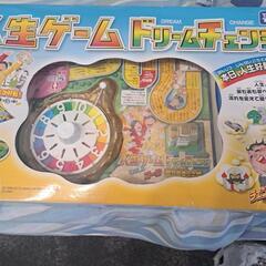 懐かしい人生ゲームの画像