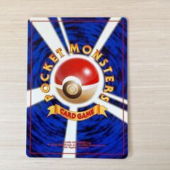 ポケモンカード ひかるリザードン 旧裏面 闇、そして光へ…NO.006の画像
