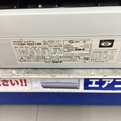 ⭐️春日市⭐️2.2kwエアコン⭐️CORONA⭐️コロナ⭐️6畳用⭐️2019年製⭐️CSH-N2219R⭐️定価69,800円⭐️No4652の画像