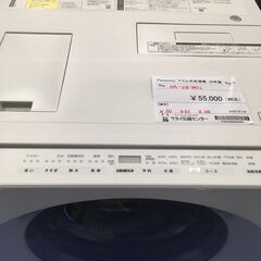 ★リユースのサカイ横浜南店★YM1322 Panasonic ドラム式洗濯機 NA-VG740L 7kg/3.5kg 20年製 動作確認／クリーニング済みの画像