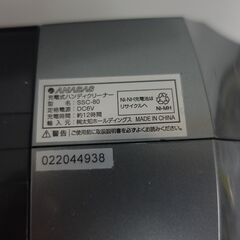 【k1342】ANABA アナバス 充電式ハンディクリーナー SSC-80 WET＆DRY 掃除機 ハンドクリーナーの画像