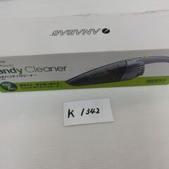 【k1342】ANABA アナバス 充電式ハンディクリーナー SSC-80 WET＆DRY 掃除機 ハンドクリーナーの画像