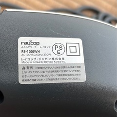 レイコップ 布団クリーナーの画像