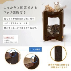 【新品未使用】猫壱　バリバリボウルタワー　XLの画像