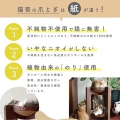 【新品未使用】猫壱　バリバリボウルタワー　XLの画像