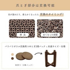 【新品未使用】猫壱　バリバリボウルタワー　XLの画像