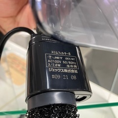 W2507-750 GEX 水槽 スリムフィルターS付き 通電確認済み 中古の画像