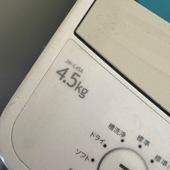ハイアール洗濯機4.5ℓの画像