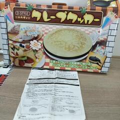 0729-059 クレープクッカーの画像