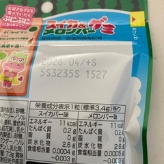 お菓子まとめ売りの画像