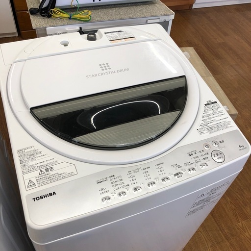 6ヶ月保証付き【TOSHIBA】全自動洗濯機お売りします！！