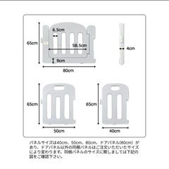 ベビーサークルの画像