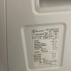 ☆川口市引き取り希望☆SHARP ドラム式洗濯機 ES-S7G-WR 2022年製の画像