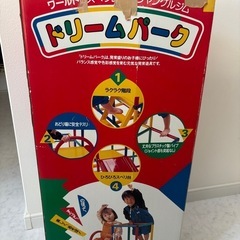 スベリ台付きジャングルジムの画像