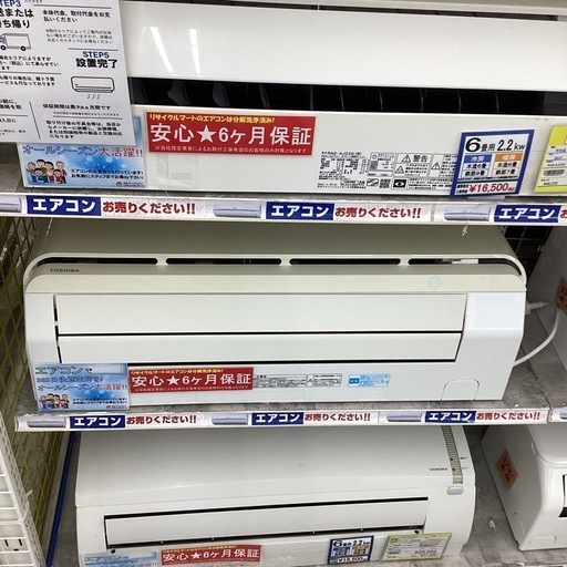 ⭐️春日市⭐️2.2kwエアコン⭐️TOSHIBA⭐️東芝⭐️2018年製⭐️6畳用⭐️AS-E225PY(W)⭐️定価59,600円