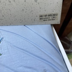 肌布団の画像