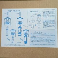 0729-049 灯籠の画像
