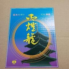 0729-049 灯籠の画像