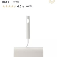 無印　粘着クリーナーの画像